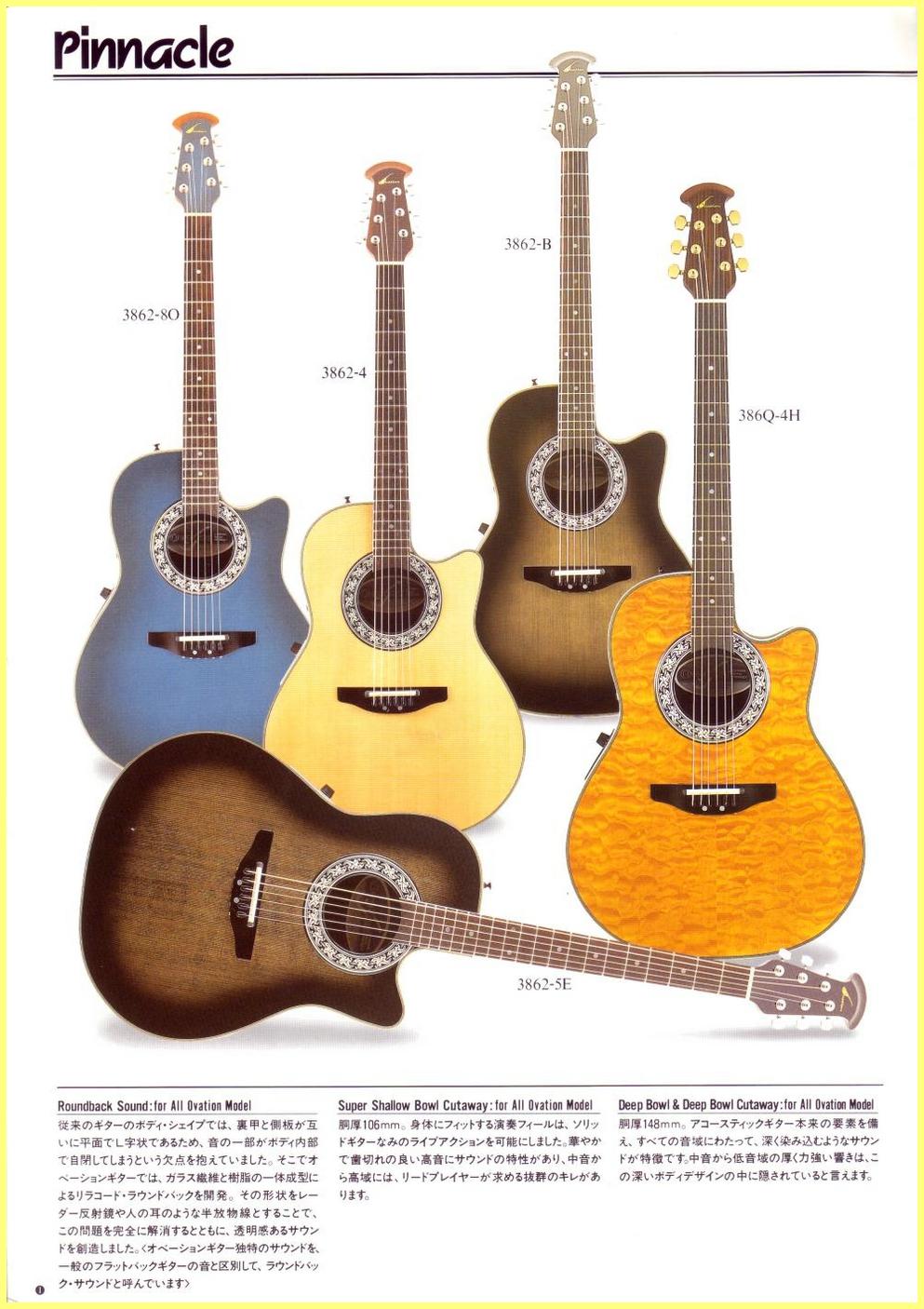ovation pinnacle（オベーションピナクル）3860【日本製】