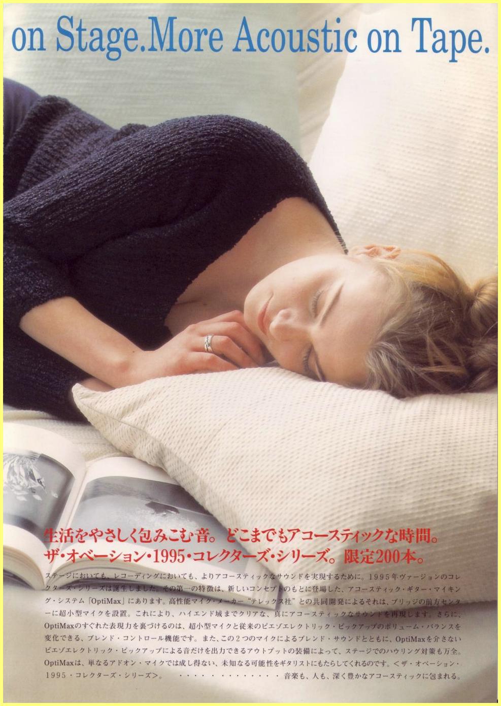 新しいエルメス Collector's 1995 Ovation Model Brochure Japanese コスプレウィッグ