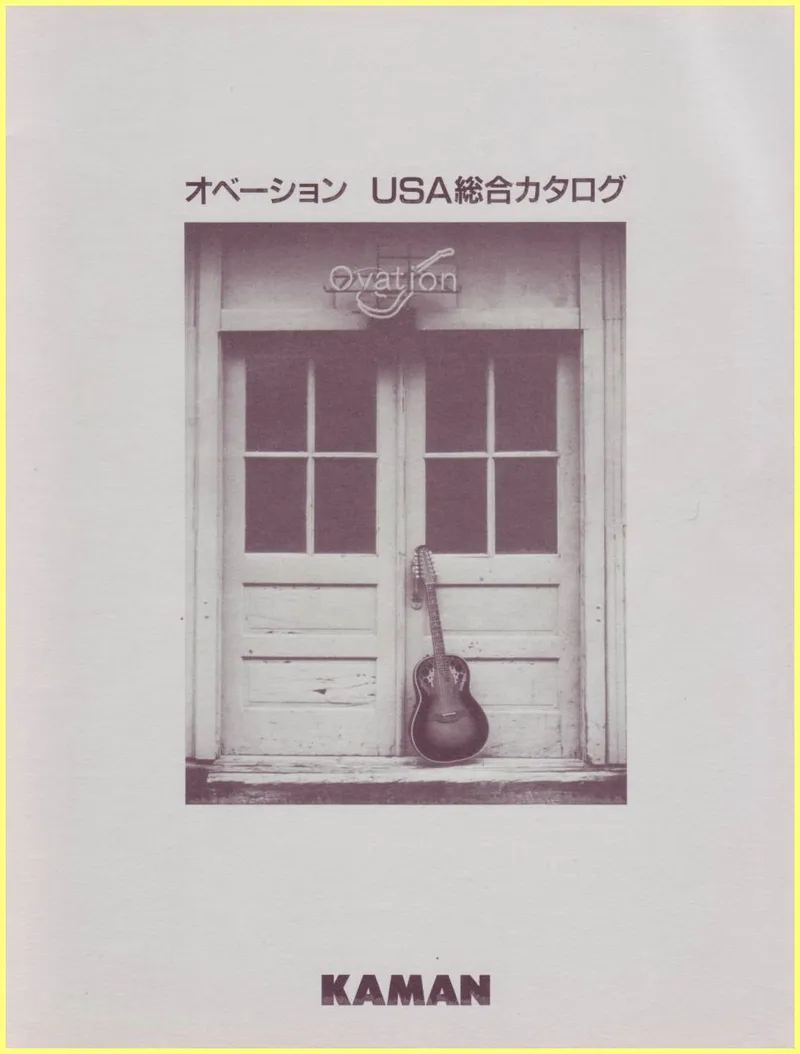 Ovation Japanese Leaflet from 1998 - 1989