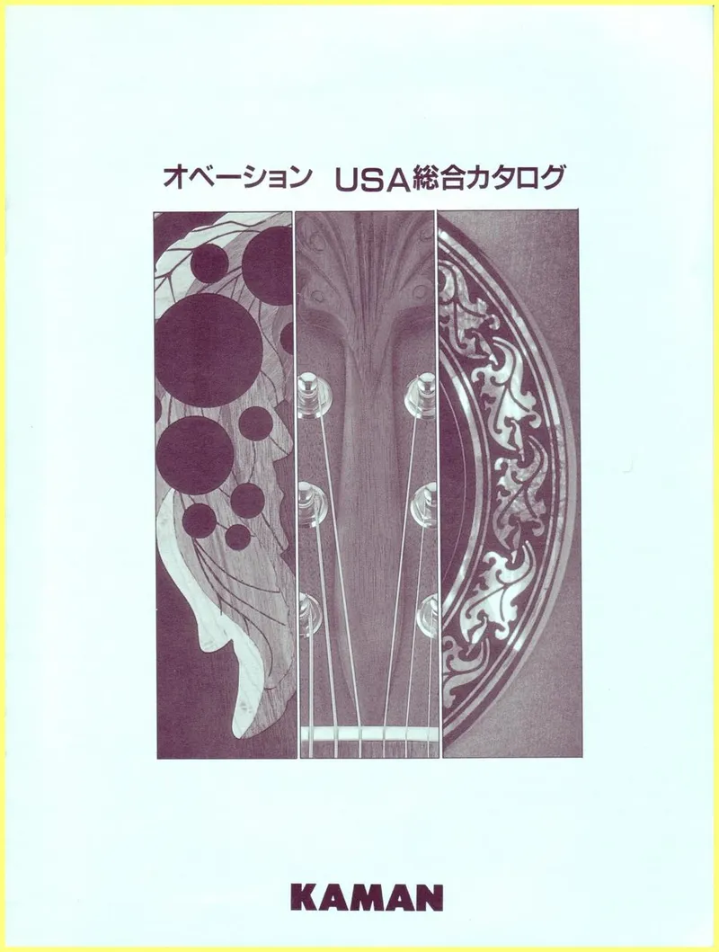 Ovation USA Comprehensive Catalog
