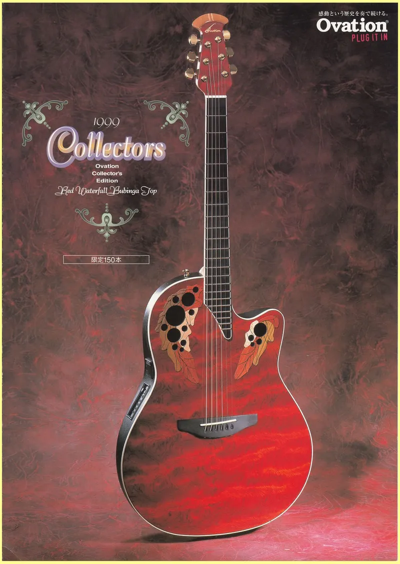 Featured item from Brochure