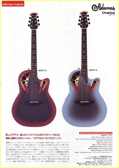 2002 Adamas W 597 T Jp Info Sheet