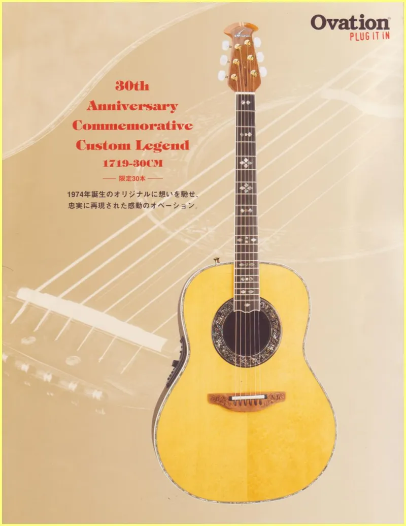 Ovation 30th Anniversary Commemorative Custom Legend 1719-30CM Japanese Brochure