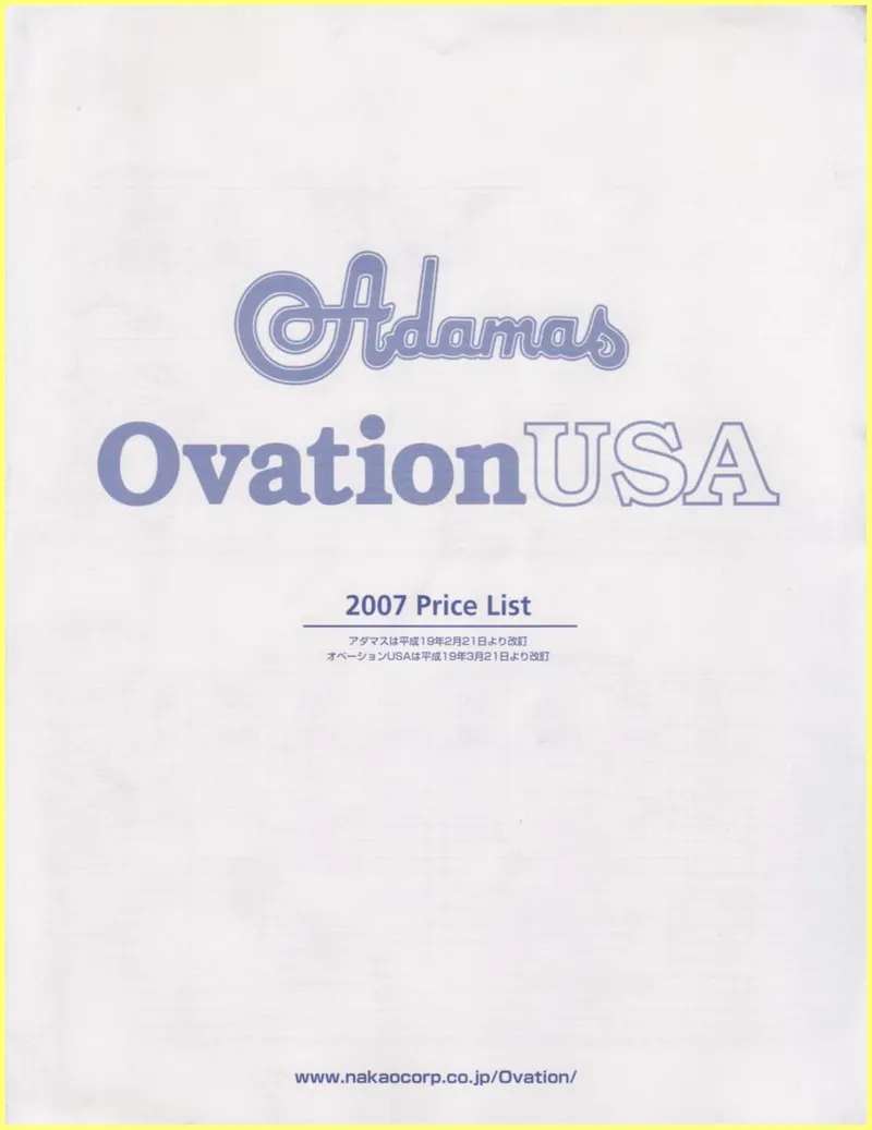 Featured item from Price List