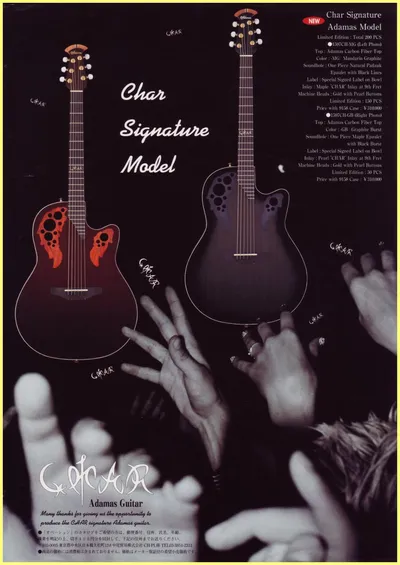 Adamas Char Signature Jp Info Sheet