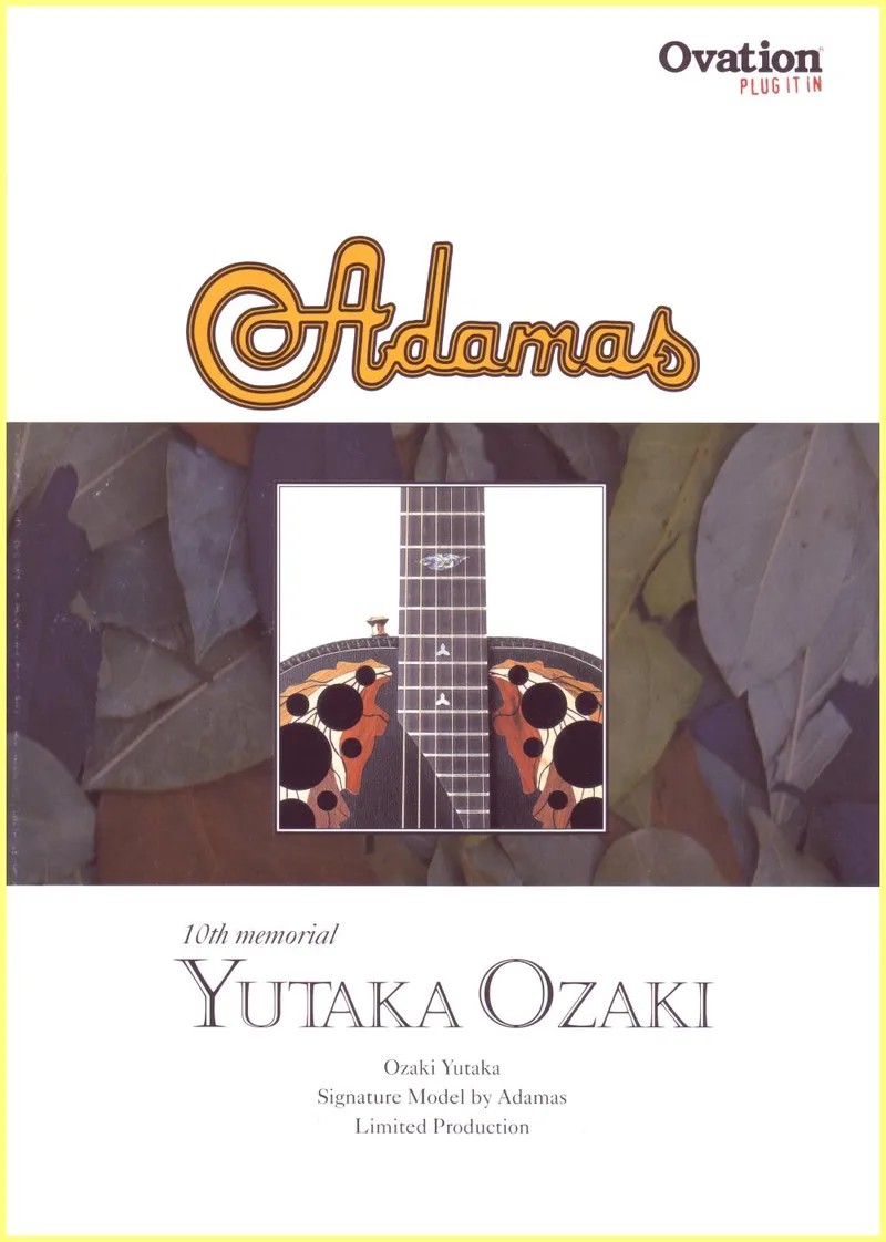Adamas Yutaka Ozaki Jp Catalog 1