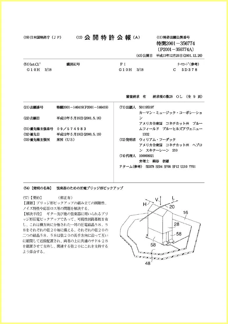 Ovation Piezzo Type Pickup Japanese Patent