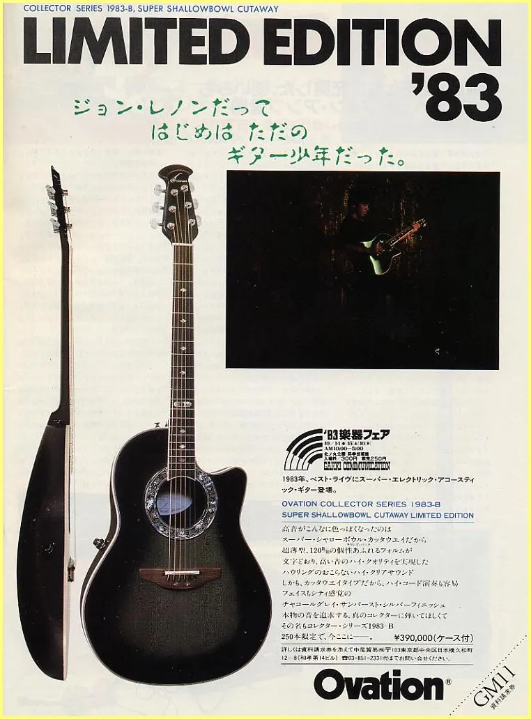 Ovation Collector Series 1983-B SSB Cutaway Limited Edition - Japanese Ad
