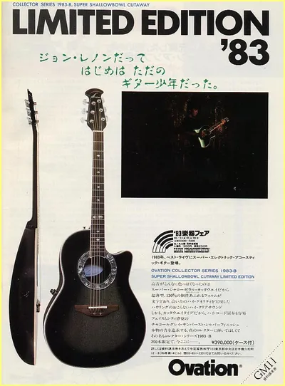 1983 Collector Japanese Ad