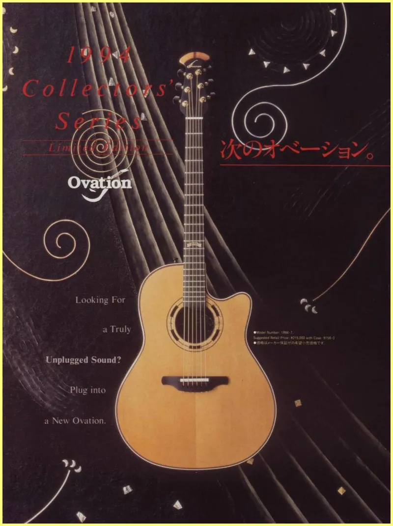 Ovation 1994 Collectors' Series Limited Edition - Japan Ad