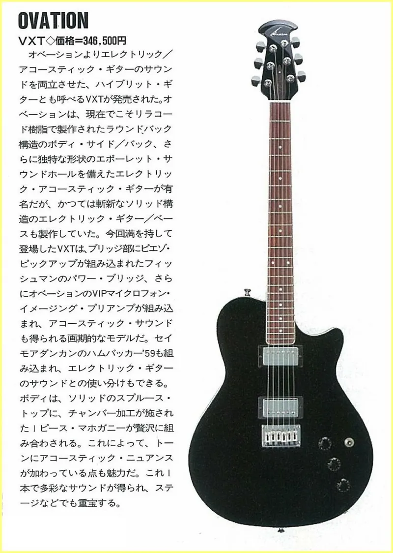Ovation VXT Hybrid Guitar Japanese Review