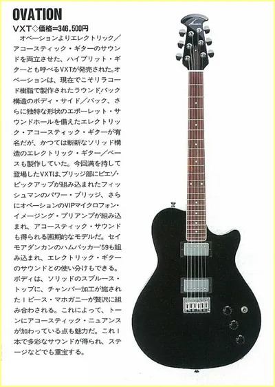 Ovation vxt hybrid guitar japanese catalog page page 01