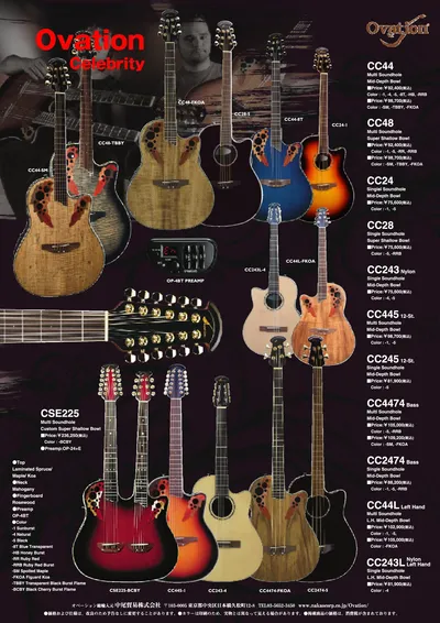 Ovation celebrity series japanese market catalog page 01