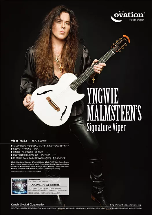 Ovation Yngwie Malmsteen Signature Viper YM63 Japanese Ad