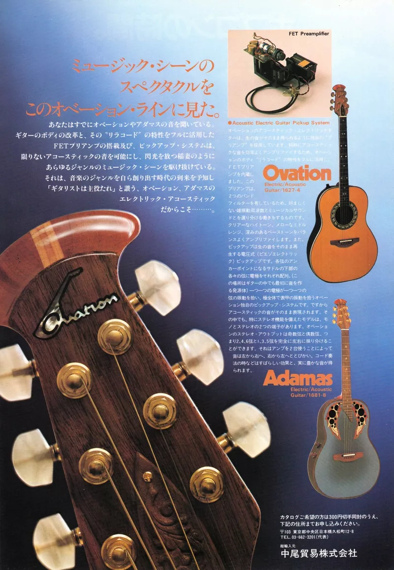 1627-4 Glen Campbell Artist - Model 1627-4 | Ovation Tribute