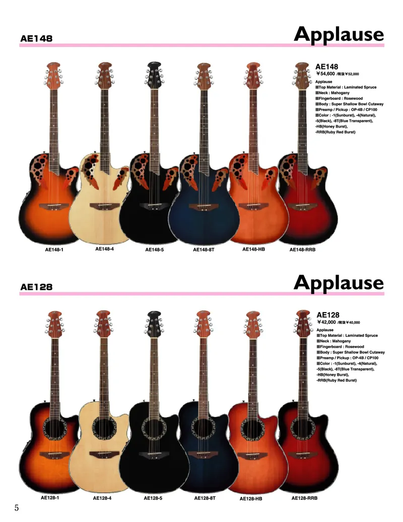 Ovation Applause AE148 and AE128 Japanese Catalog Page