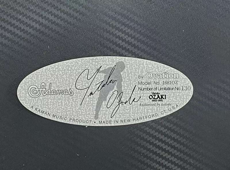 1681 Adamas OZAKI