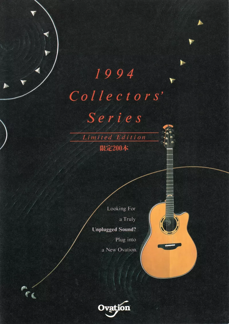 Ovation 1994 Collectors' Series Limited Edition Brochure