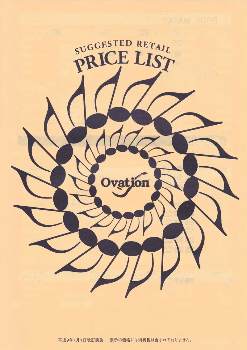 Ovation Suggested Retail Price List Japan 1997