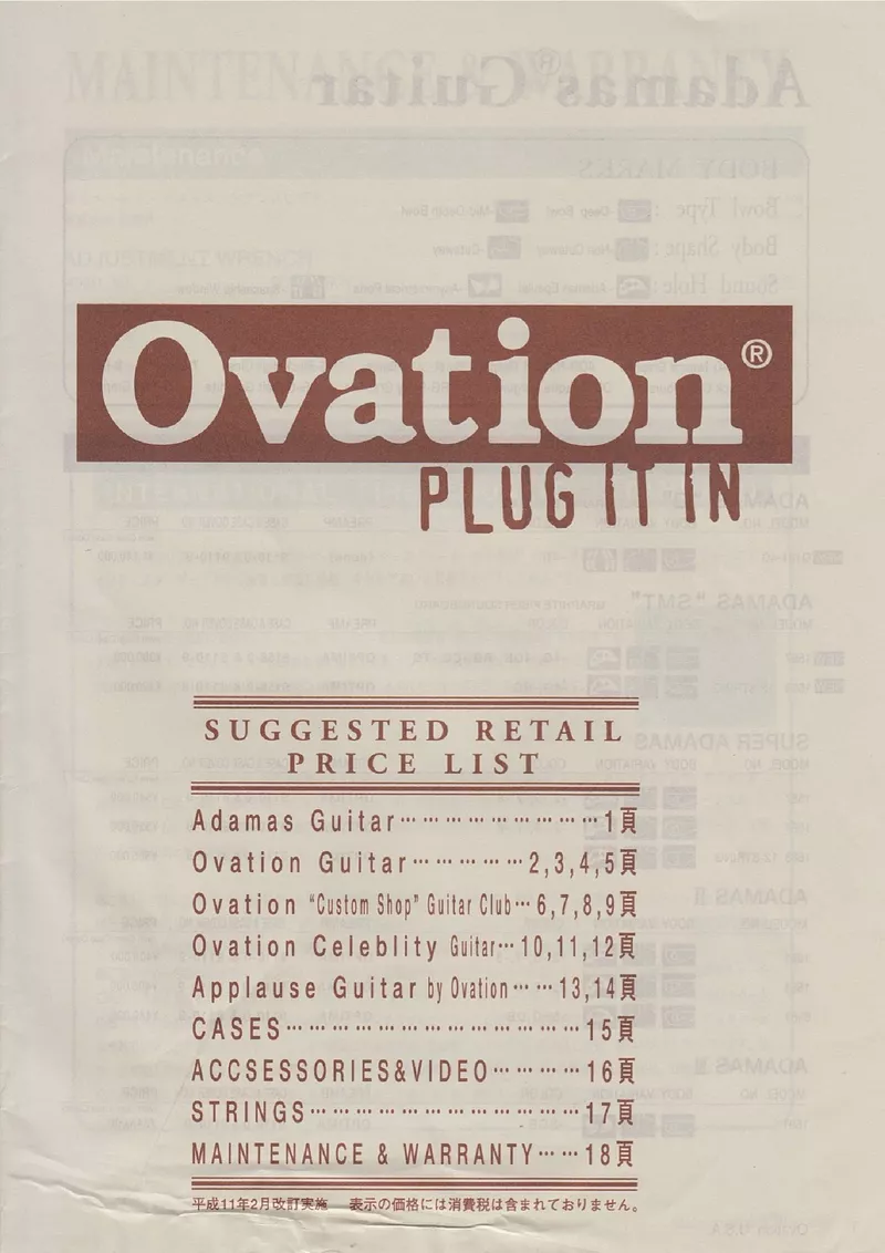 Ovation Guitar Suggested Retail Price List 1999 - Japan